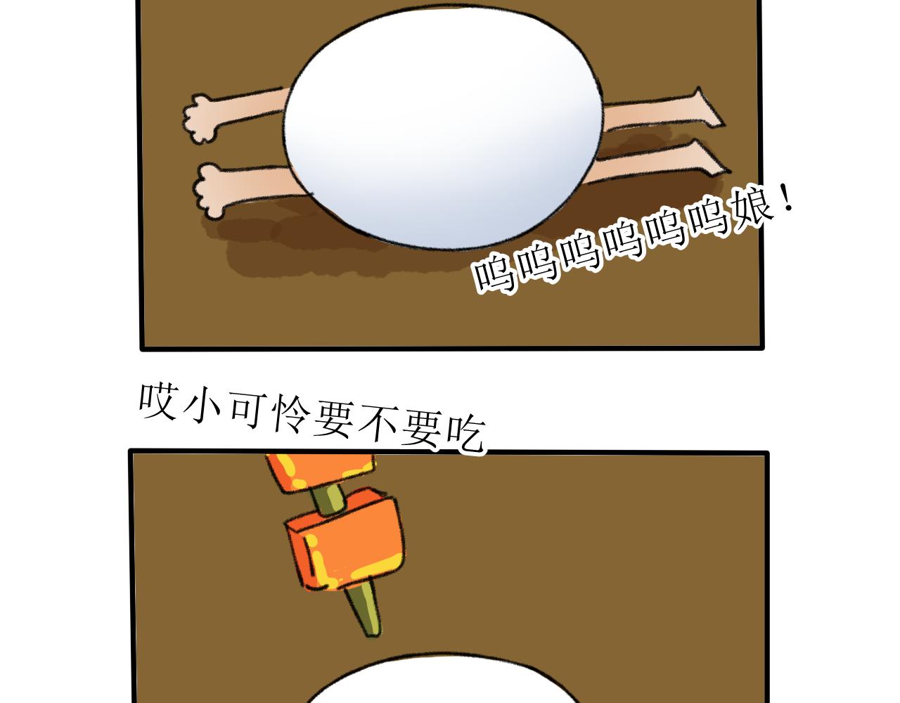 《一台戏》不要随便在架空世界捡蛋 第42页