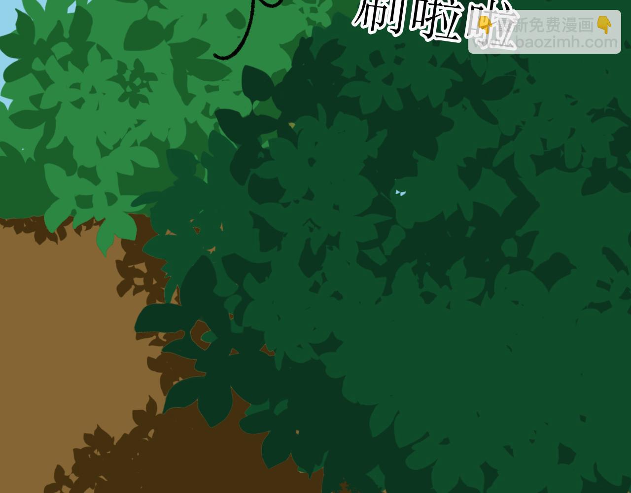 《一台戏》不要随便在架空世界捡蛋 第47页