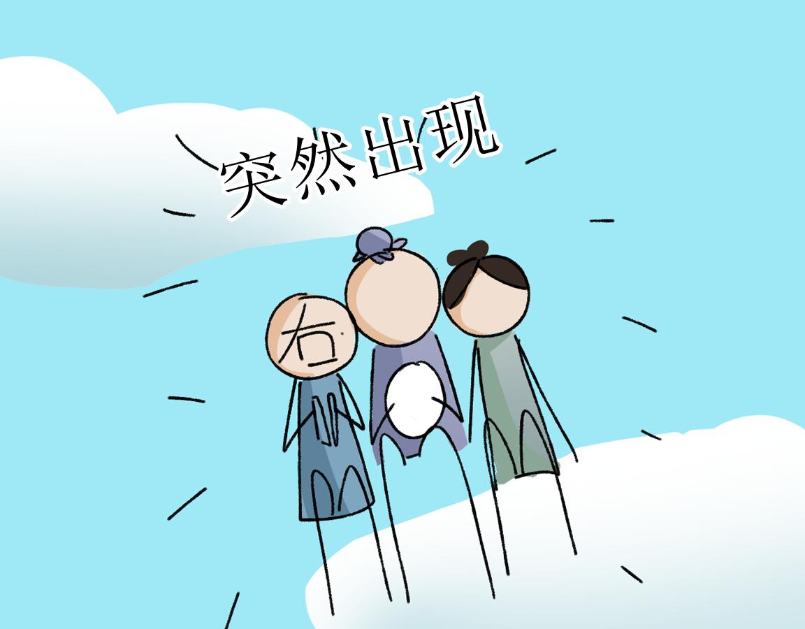 《一台戏》终于到江湖！ 第34页