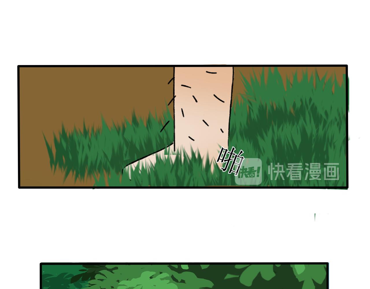 《一台戏》终于到江湖！ 第3页