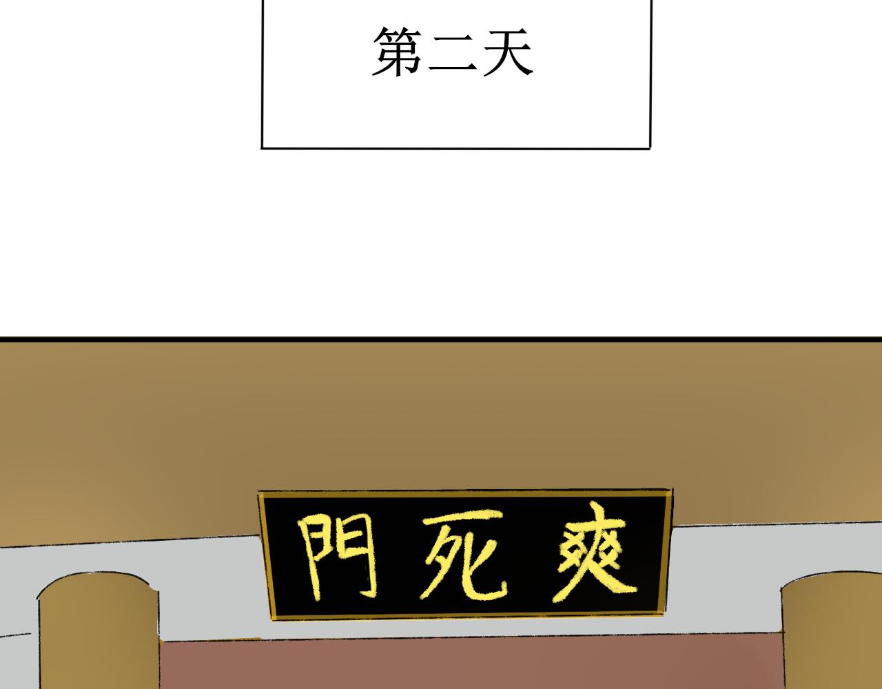 《一台戏》请听我解释！不要再追了！ 第13页