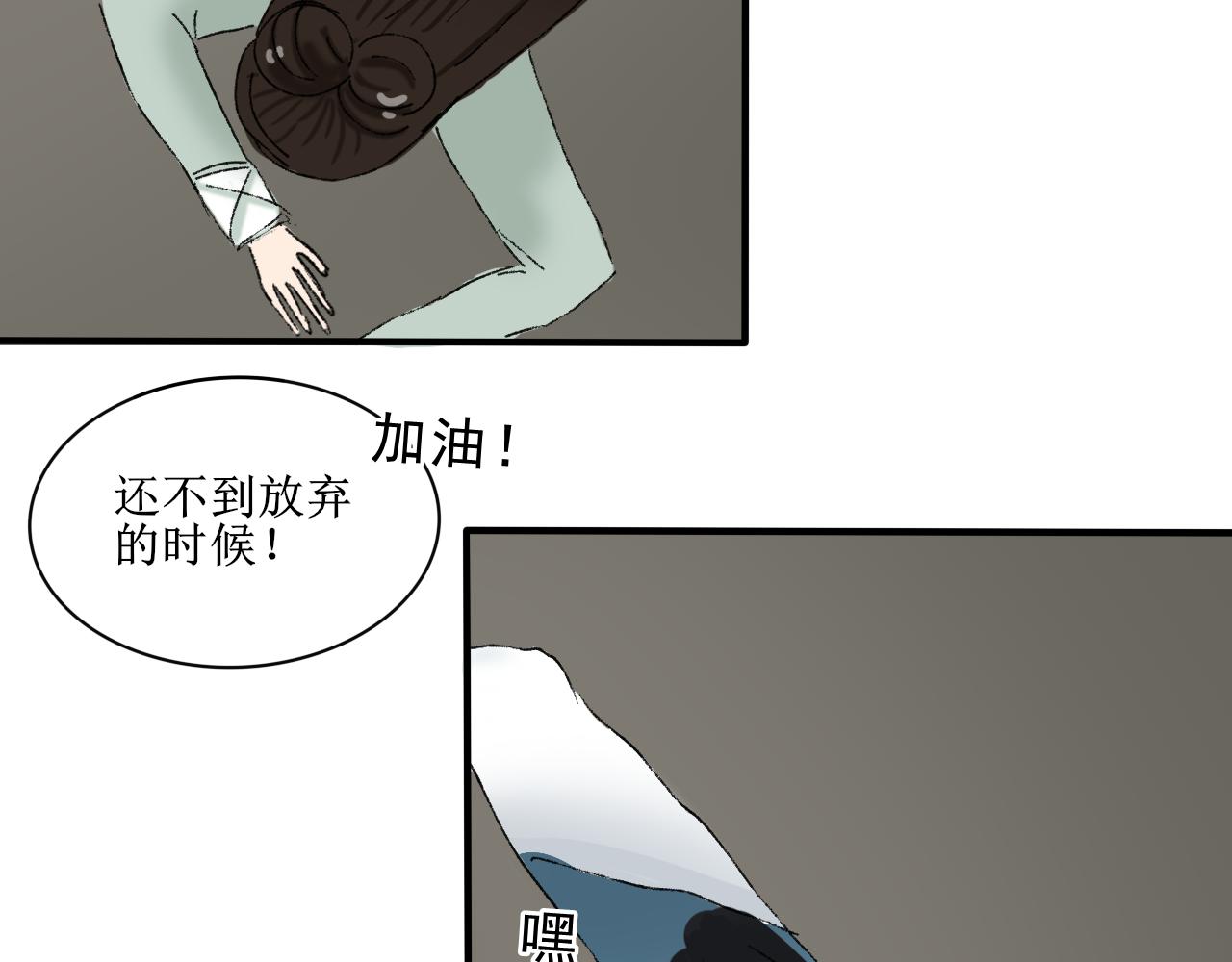 《一台戏》请听我解释！不要再追了！ 第34页