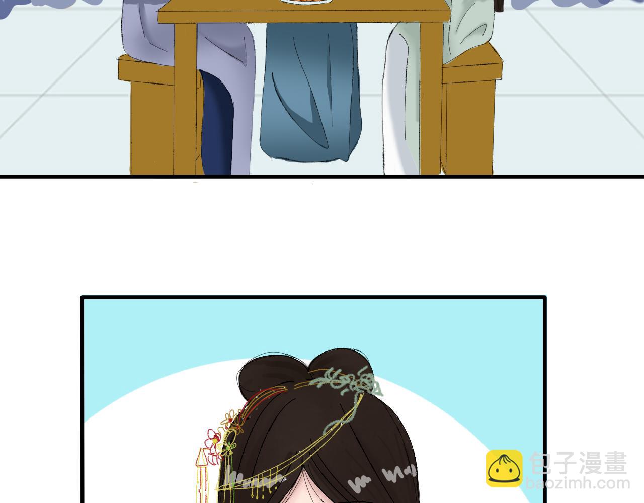 《一台戏》请听我解释！不要再追了！ 第4页