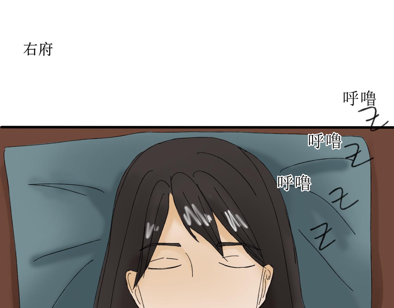 《一台戏》这一看就撞号了好吗？ 第42页