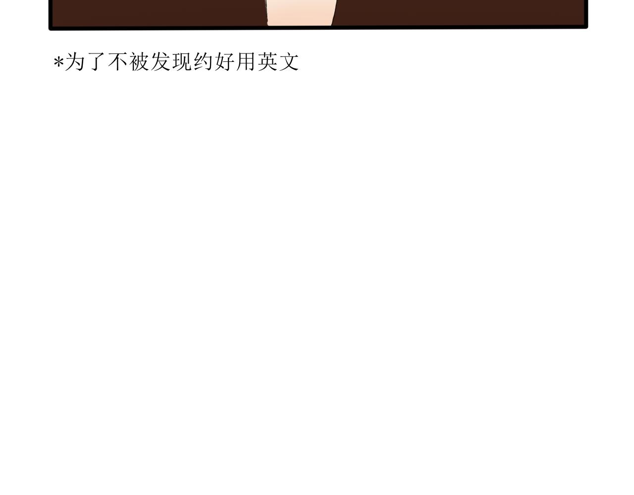 《一台戏》出发，目标江湖！ 第17页