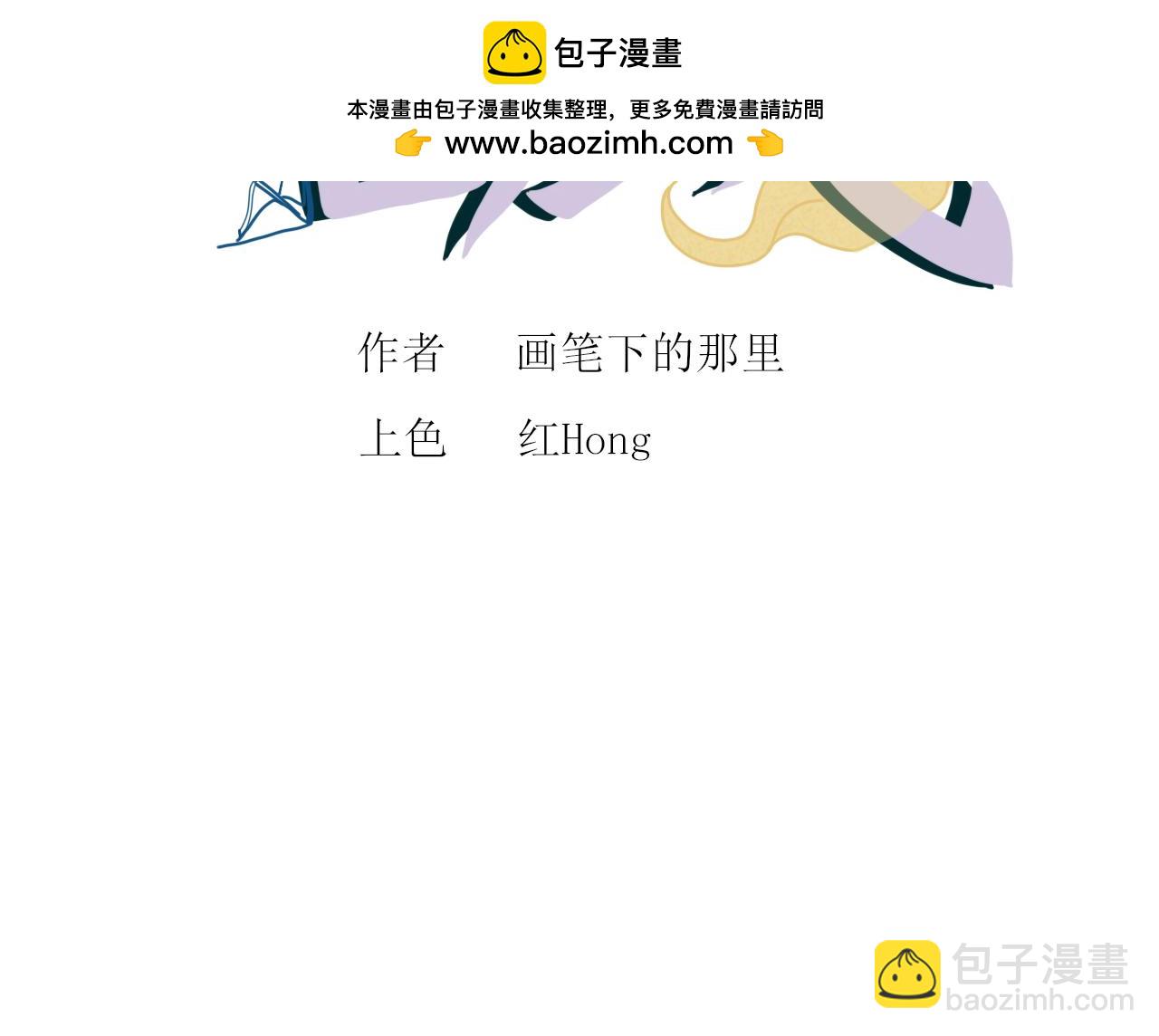 《一台戏》出发，目标江湖！ 第2页