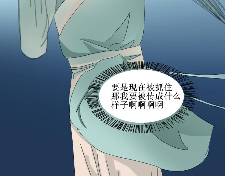 《一台戏》出发，目标江湖！ 第34页