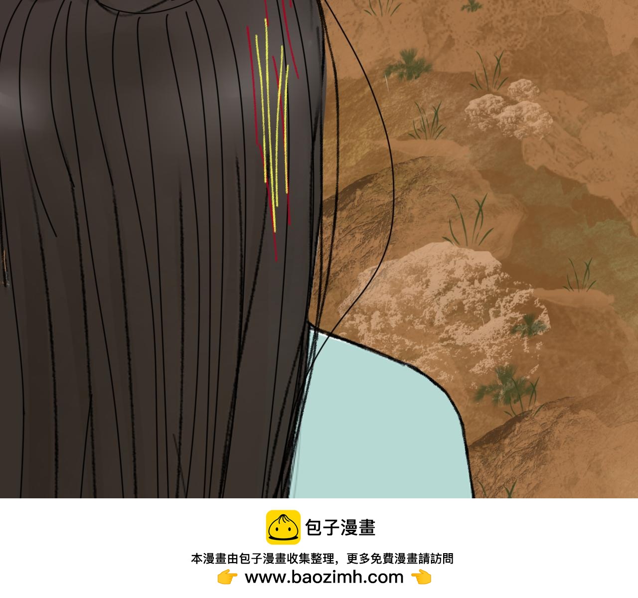 《一台戏》出发，目标江湖！ 第50页