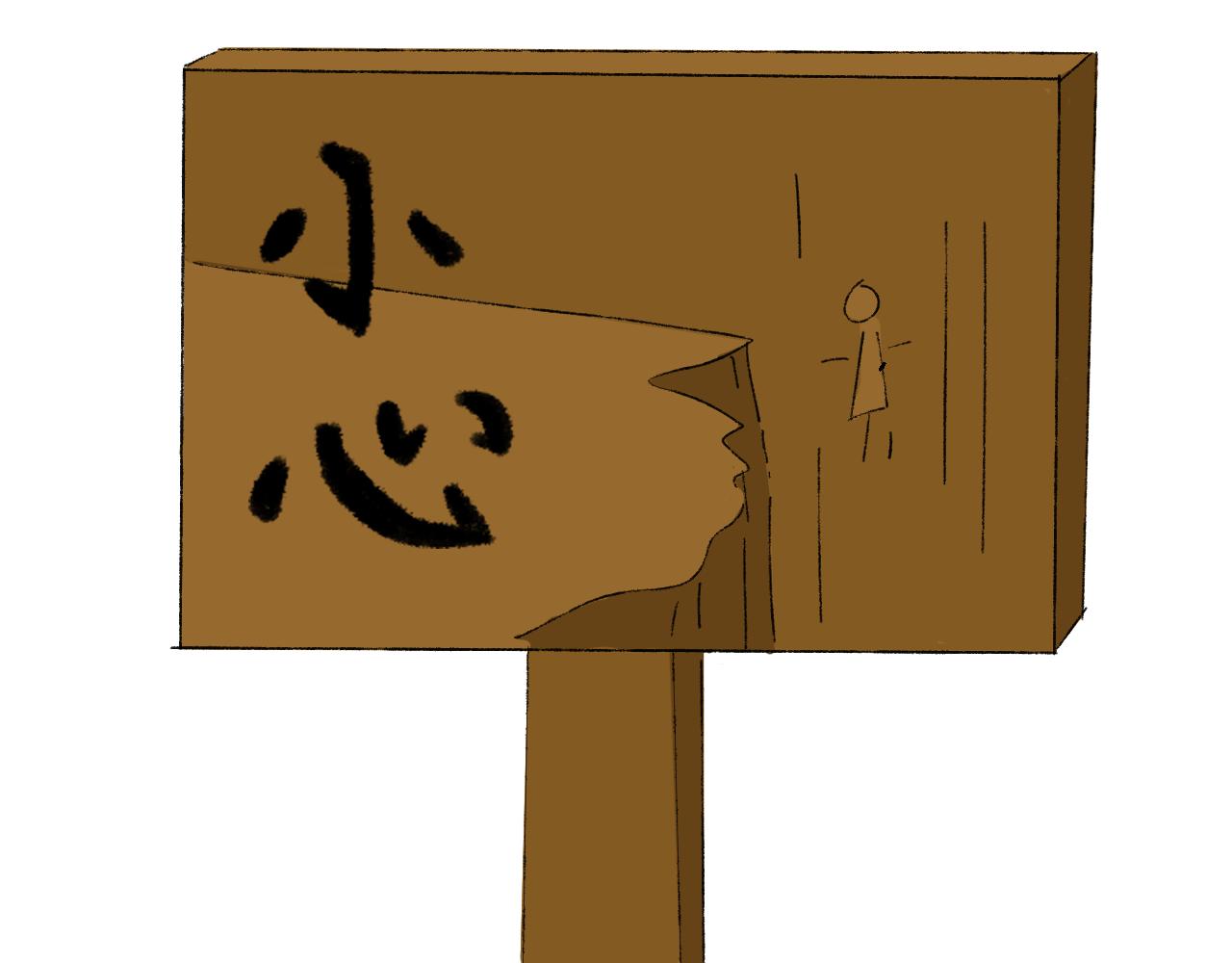 《一台戏》请听我解释！不要再追了！ 第47页