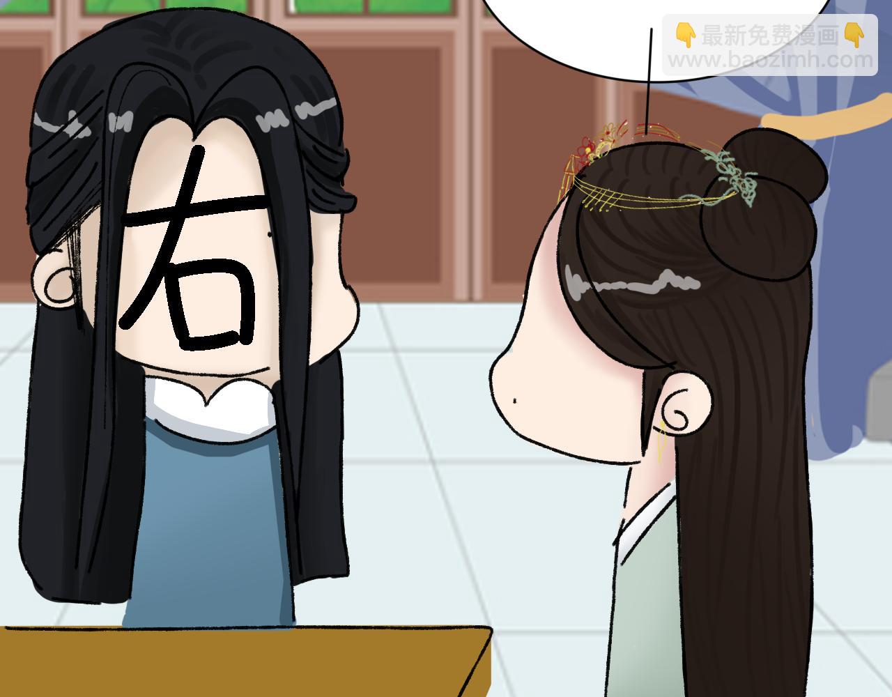 《一台戏》请听我解释！不要再追了！ 第8页