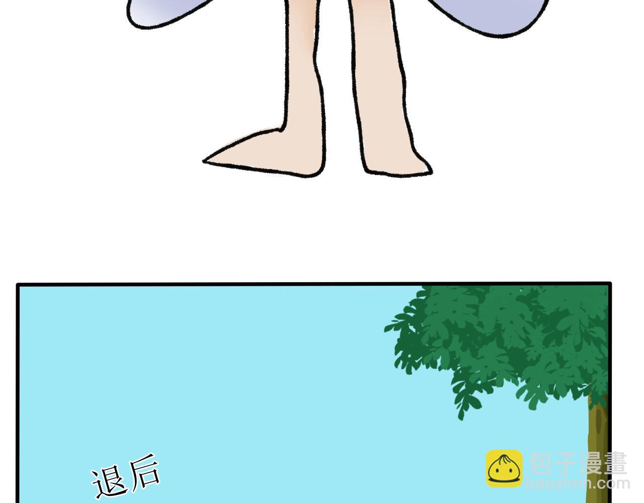 《一台戏》终于到江湖！ 第19页