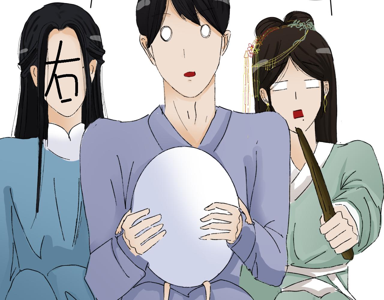 《一台戏》终于到江湖！ 第21页