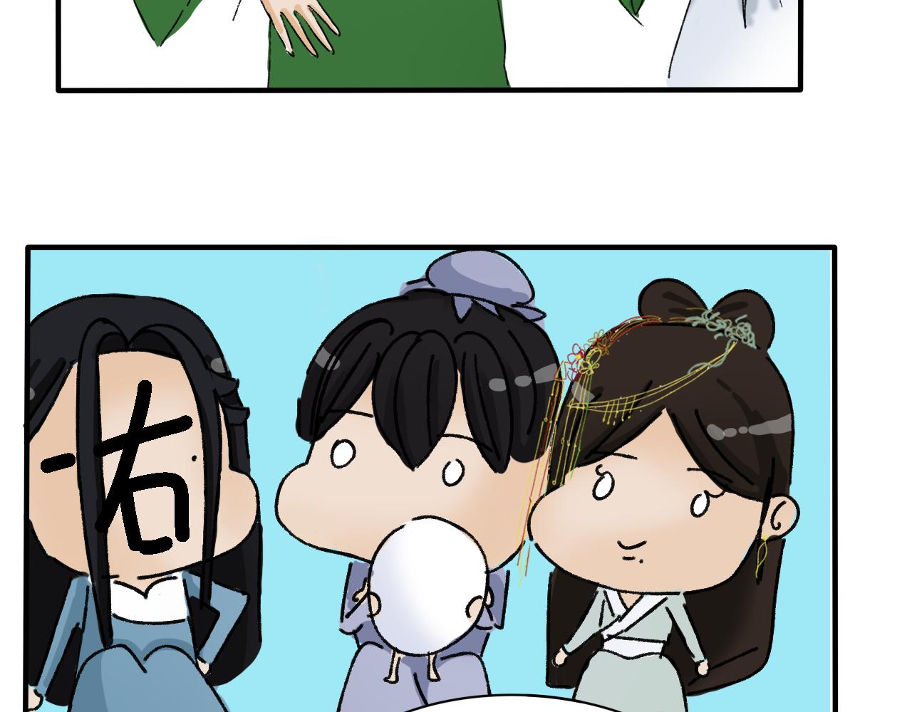 《一台戏》终于到江湖！ 第27页