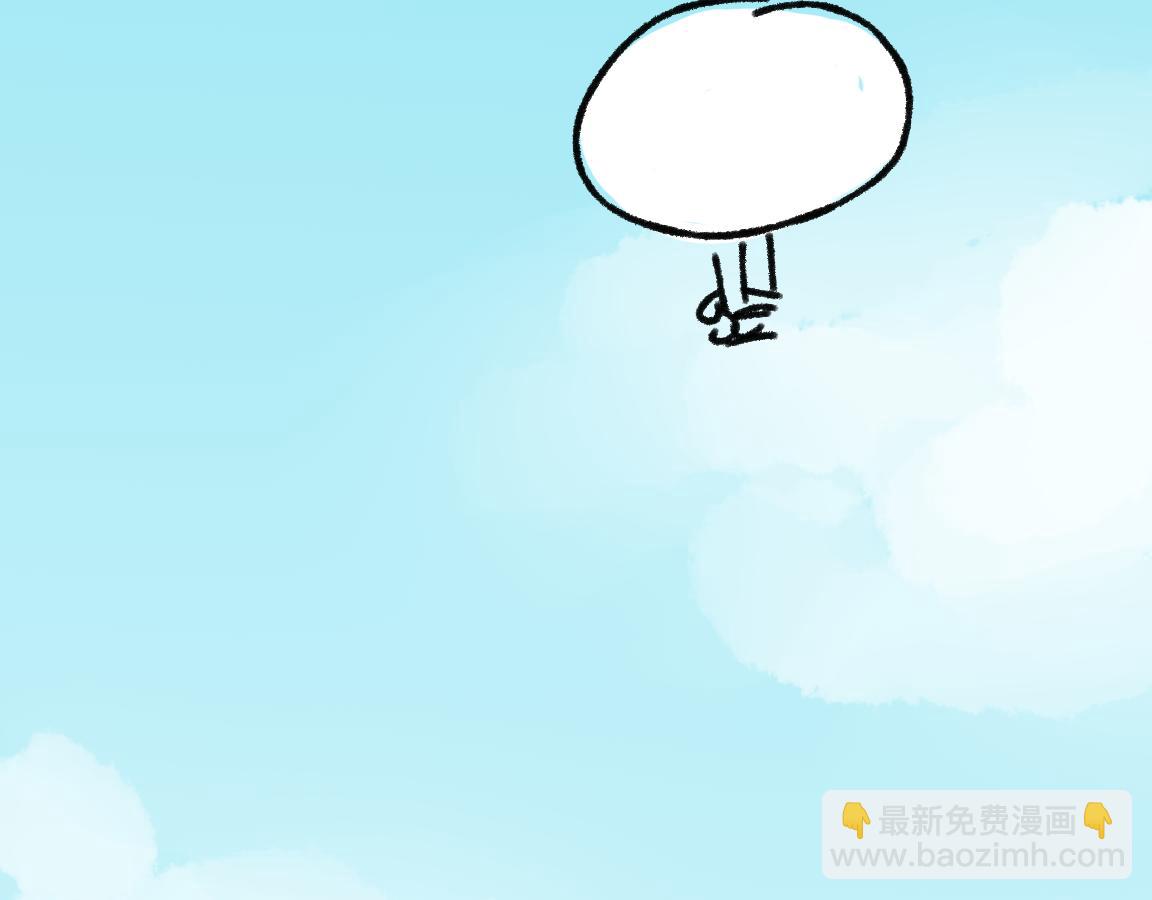 《一台戏》终于到江湖！ 第42页