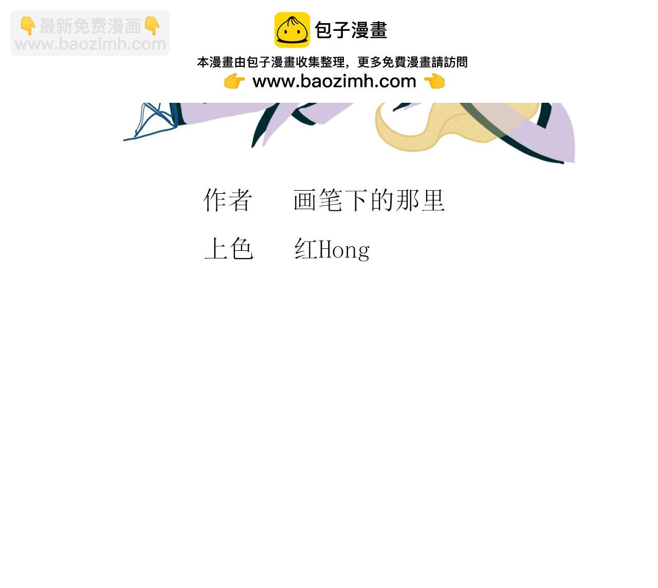 《一台戏》【单元一】明明是沙雕漫却又受伤 第2页