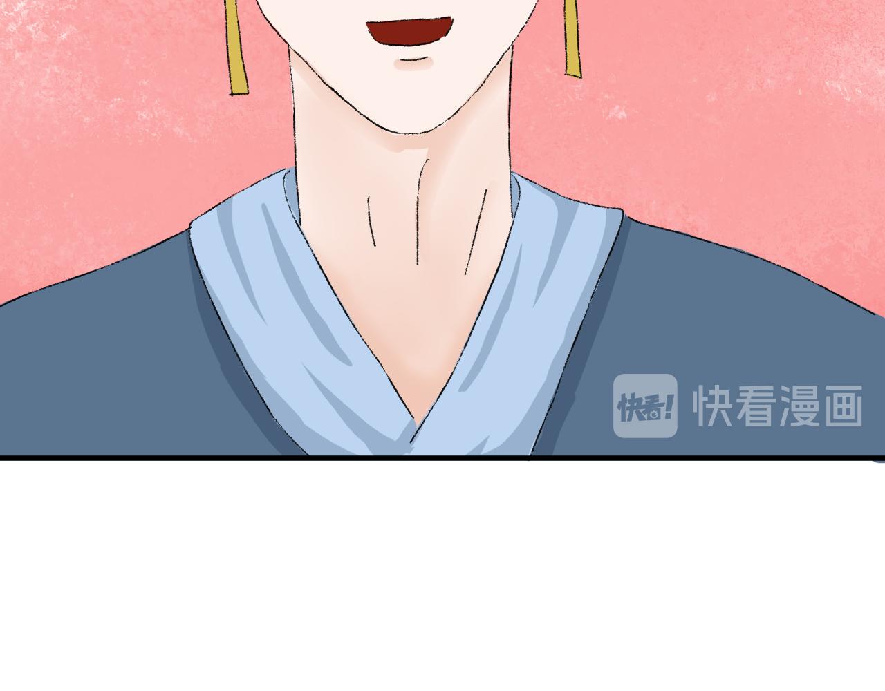 《一台戏》【单元一】明明是沙雕漫却又受伤 第47页
