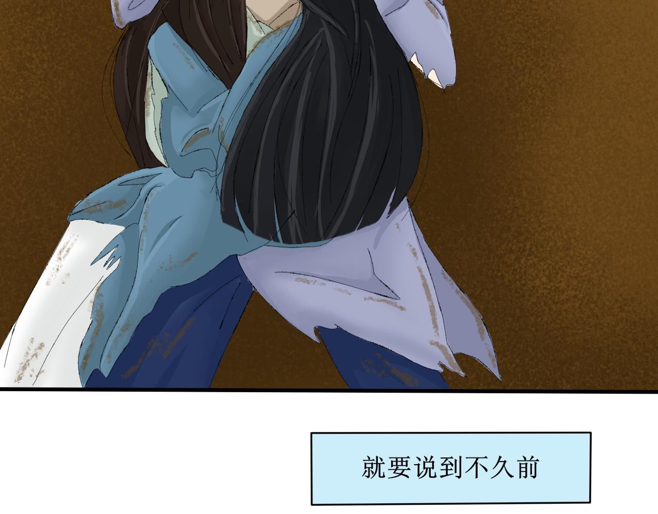 《一台戏》【单元一】明明是沙雕漫却又受伤 第4页
