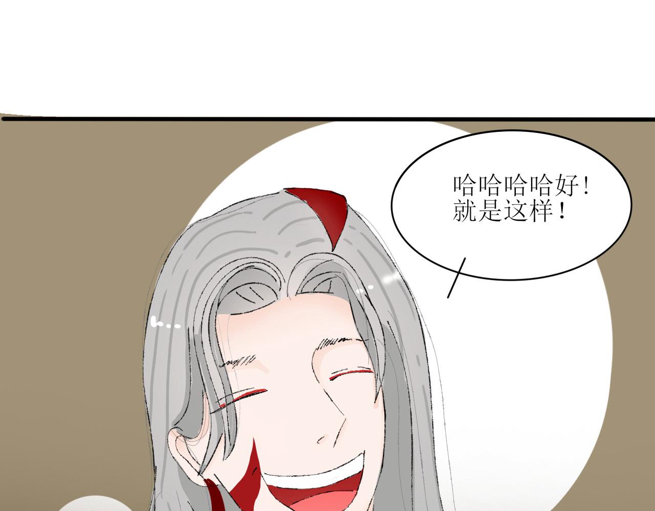 《一台戏》【单元一】我叫苏安 第3页