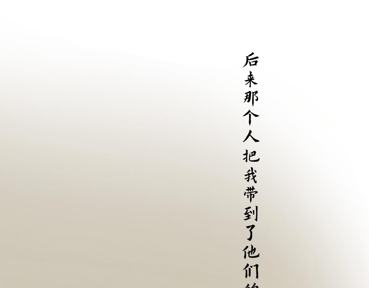 《一台戏》【单元一】我叫苏安 第7页