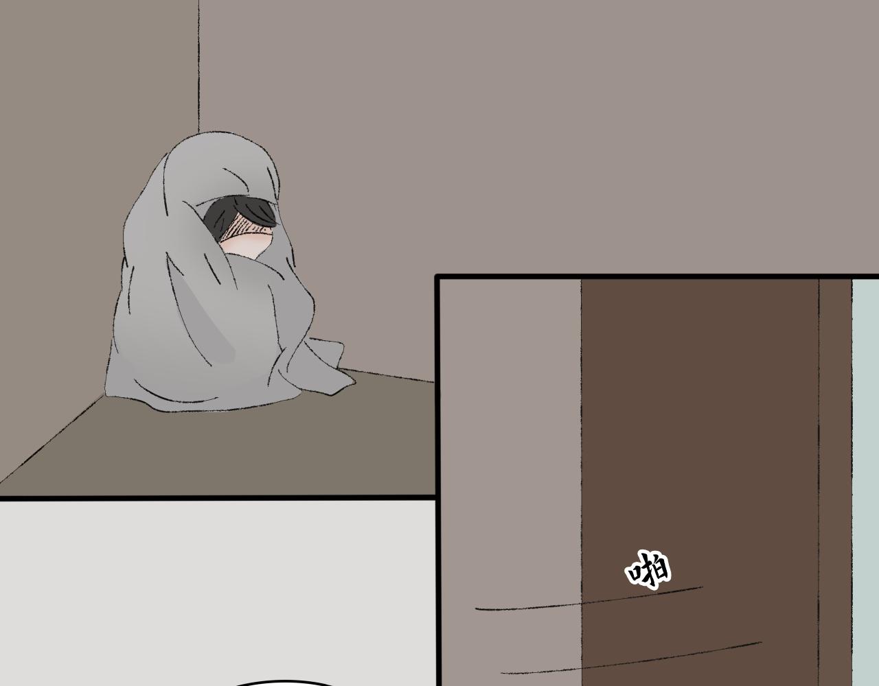 《一台戏》【单元一】我们一起逃走吧 第4页