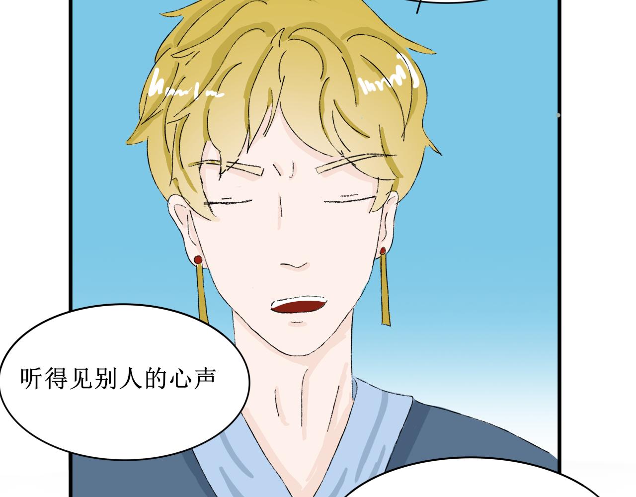 《一台戏》【单元一】故事的开端 第13页