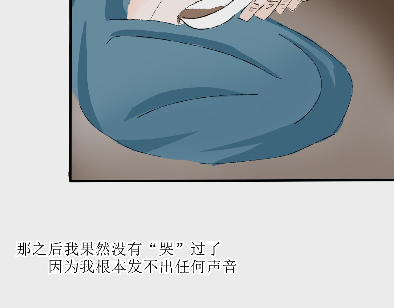 《一台戏》【单元一】故事的开端 第36页