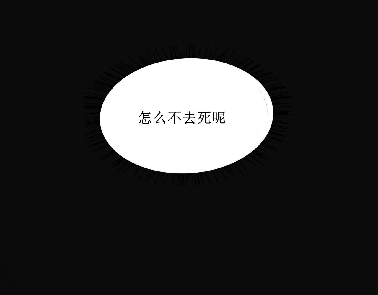 《一台戏》【单元一】故事的开端 第47页