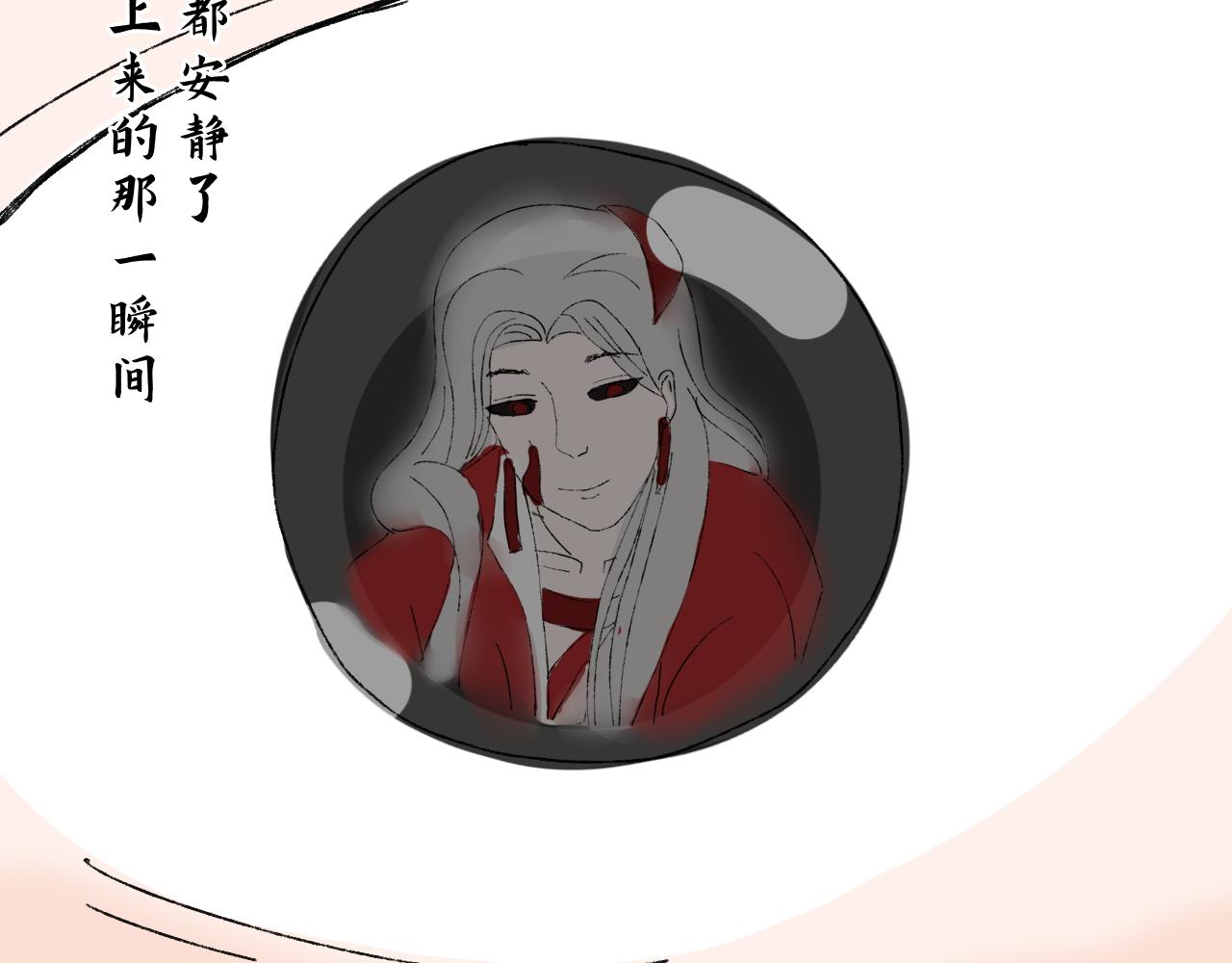 《一台戏》【单元一】让我变强吧！我要复仇 第30页