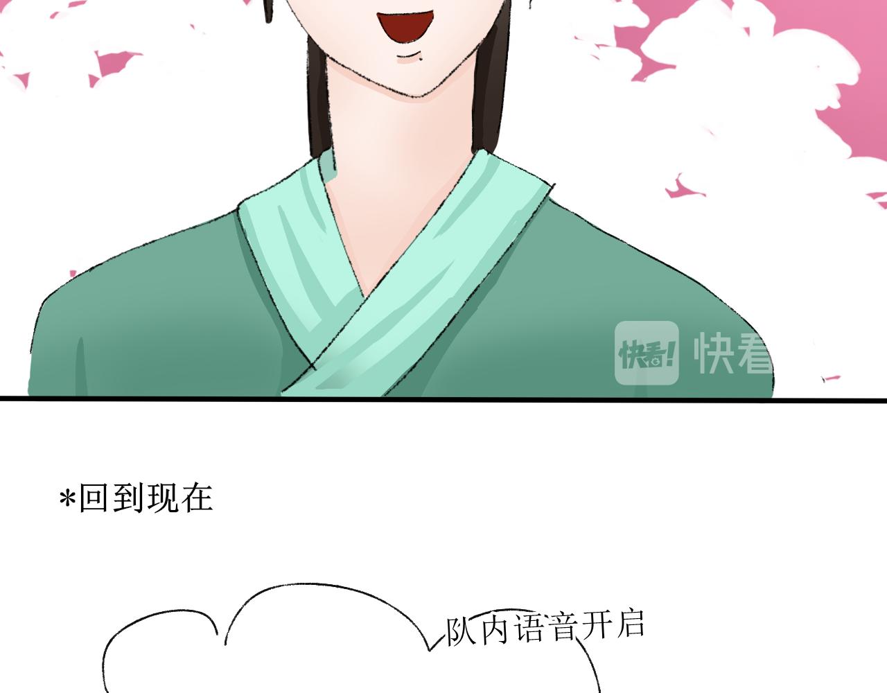 《一台戏》【单元一】故事的开端 第19页