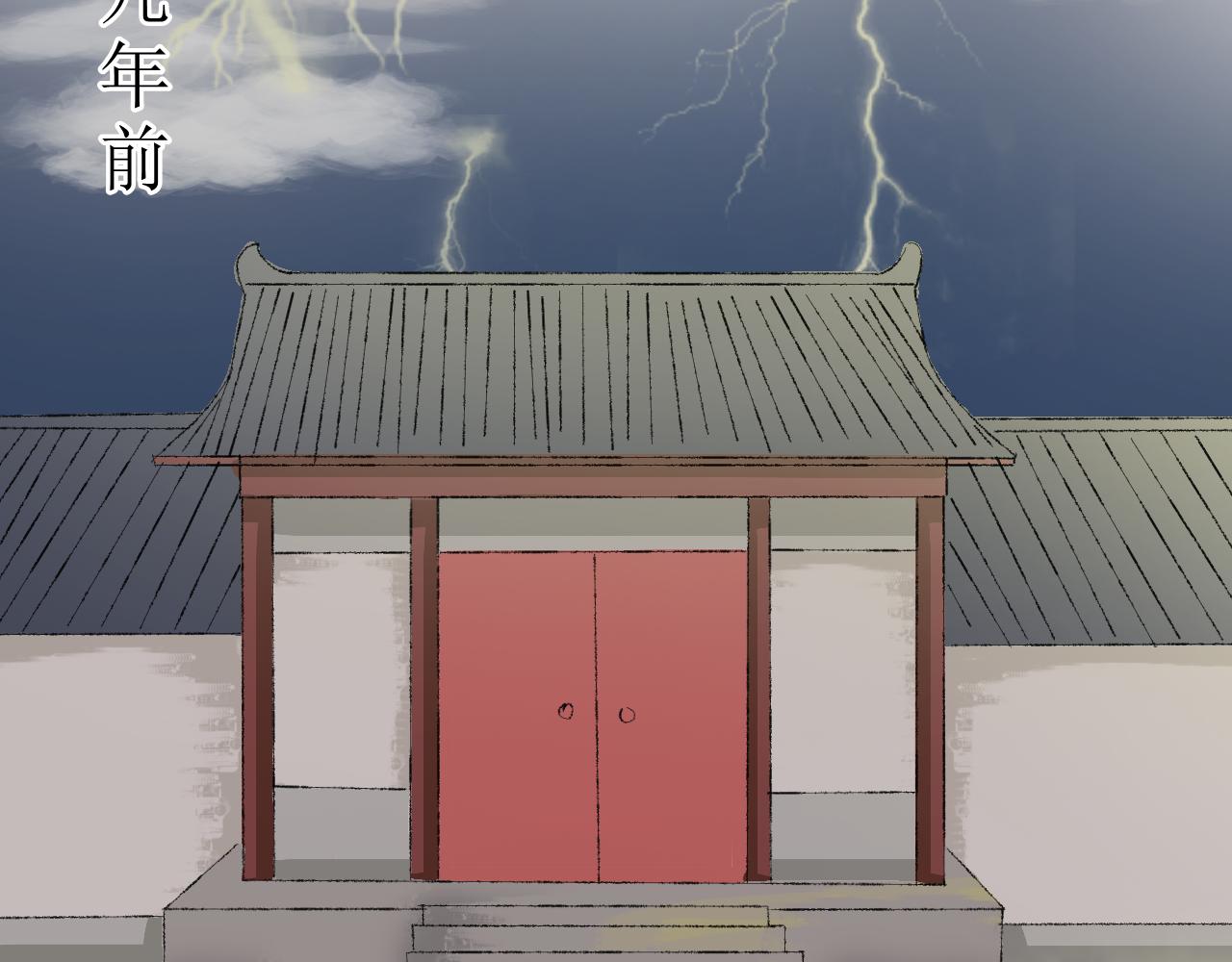 《一台戏》【单元一】故事的开端 第26页