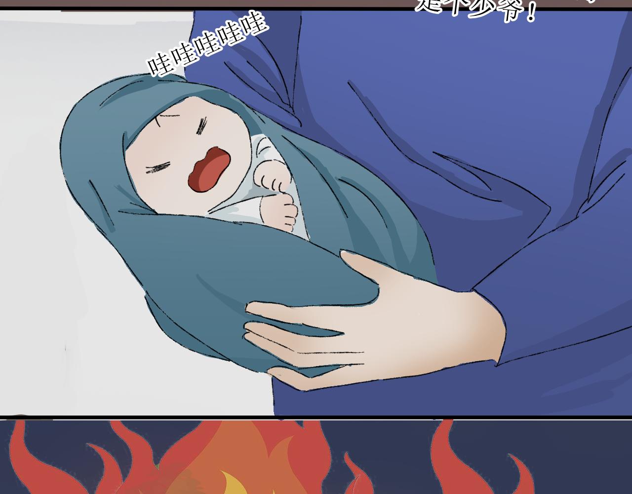 《一台戏》【单元一】故事的开端 第29页