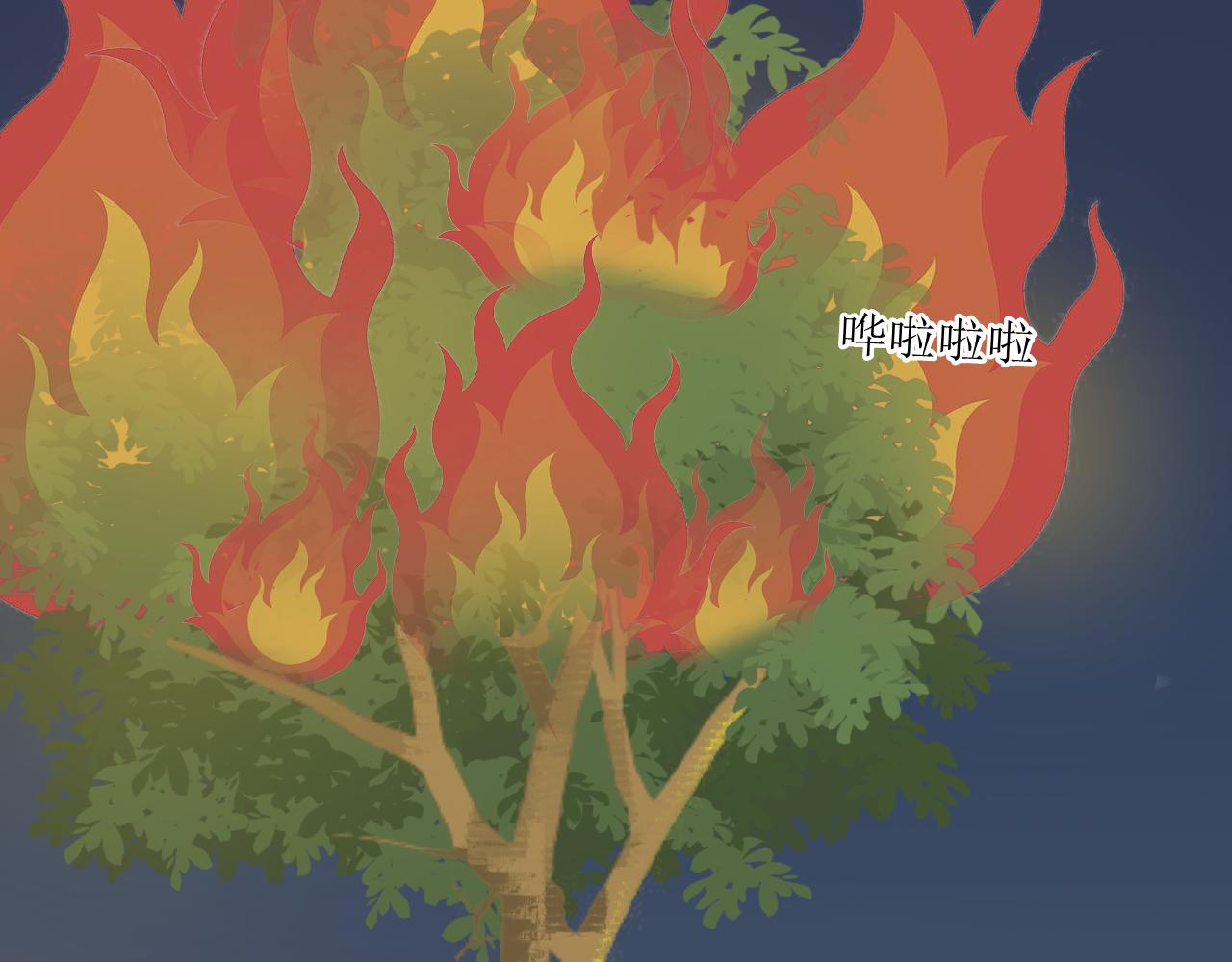 《一台戏》【单元一】故事的开端 第30页