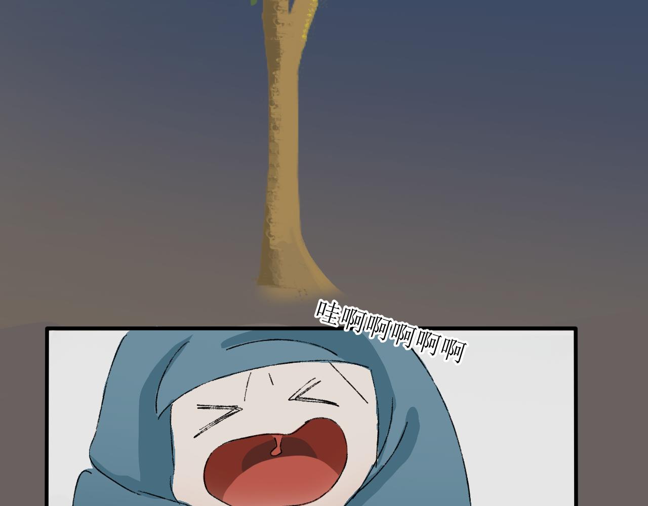 《一台戏》【单元一】故事的开端 第31页