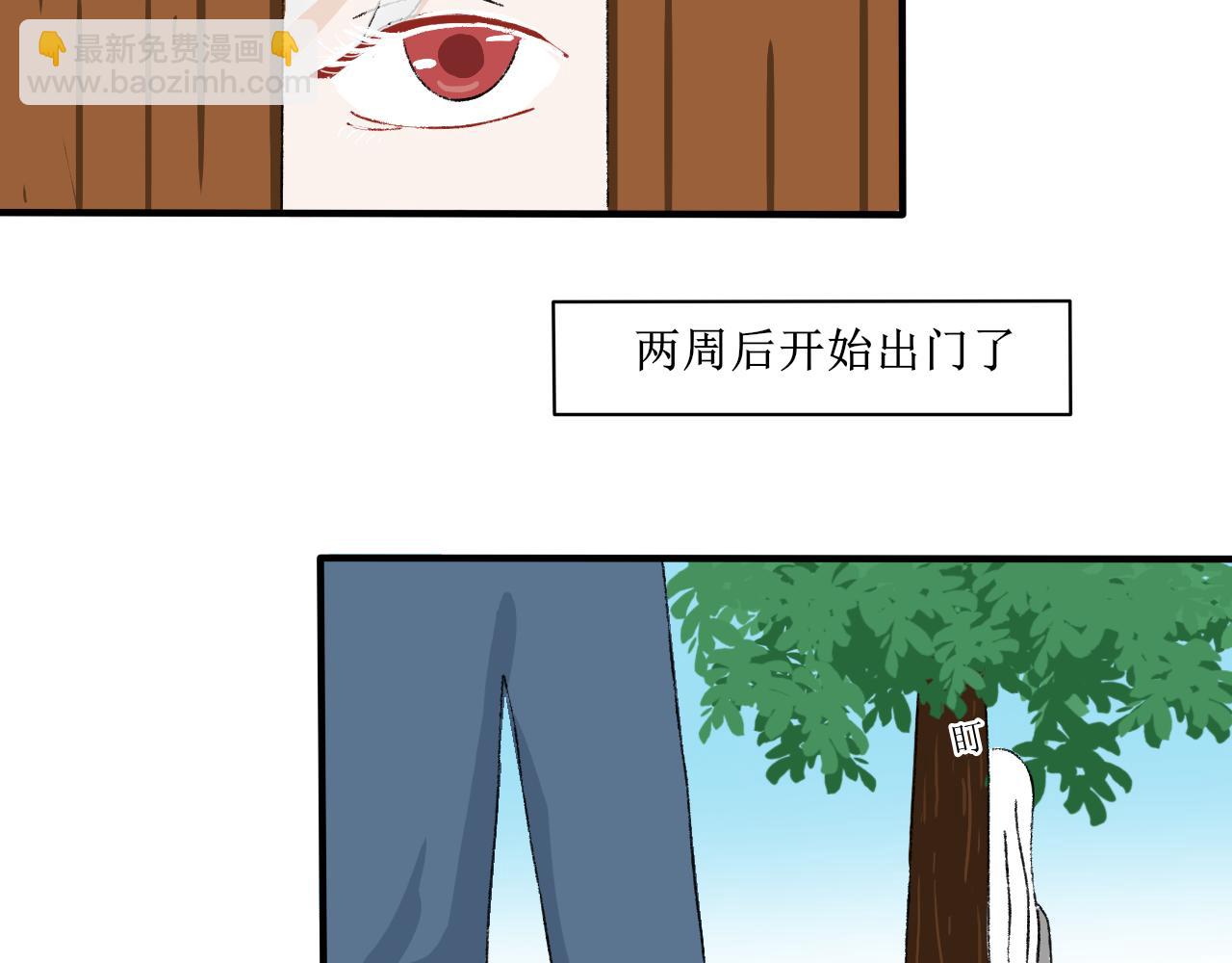 《一台戏》【单元一】故事的开端 第6页
