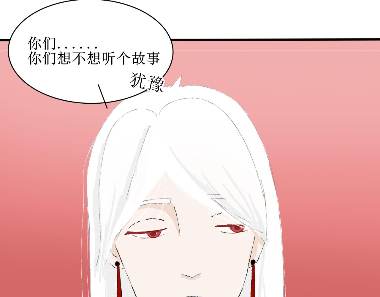 《一台戏》【单元一】故事的开端 第8页