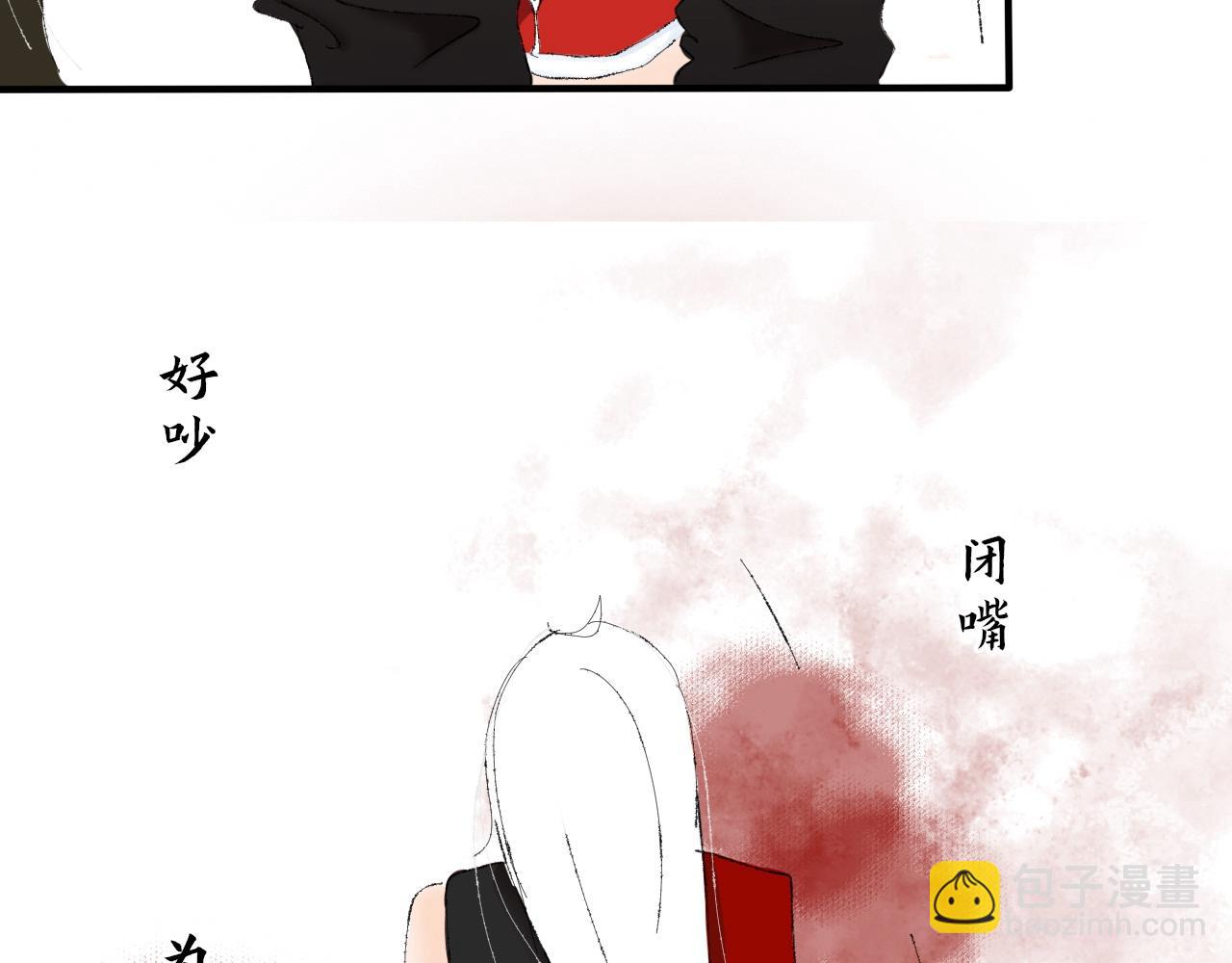 《一台戏》【单元一】少爷你辛苦了 第14页