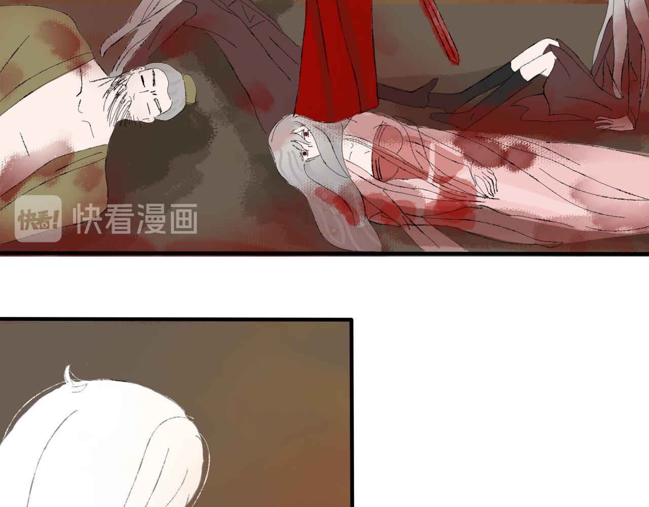 《一台戏》【单元一】少爷你辛苦了 第20页