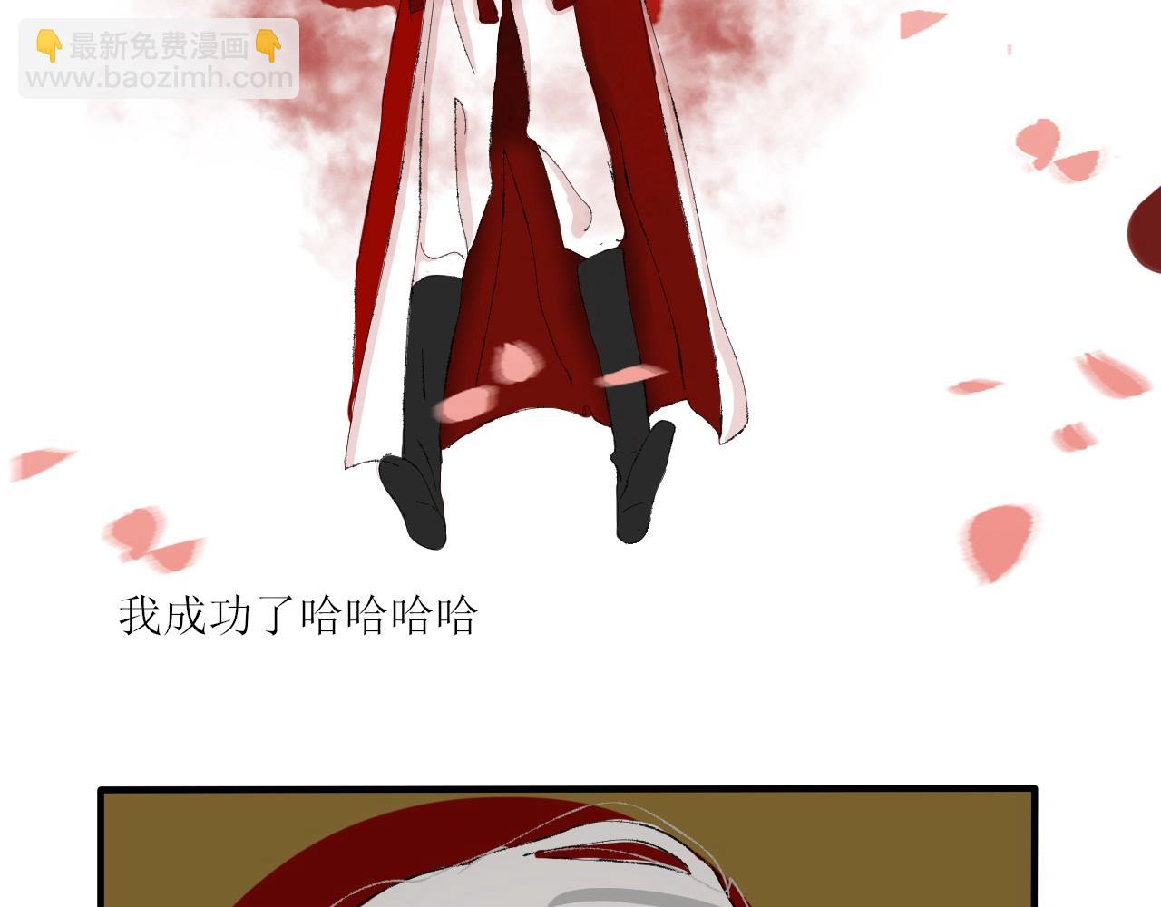 《一台戏》【单元一】少爷你辛苦了 第7页