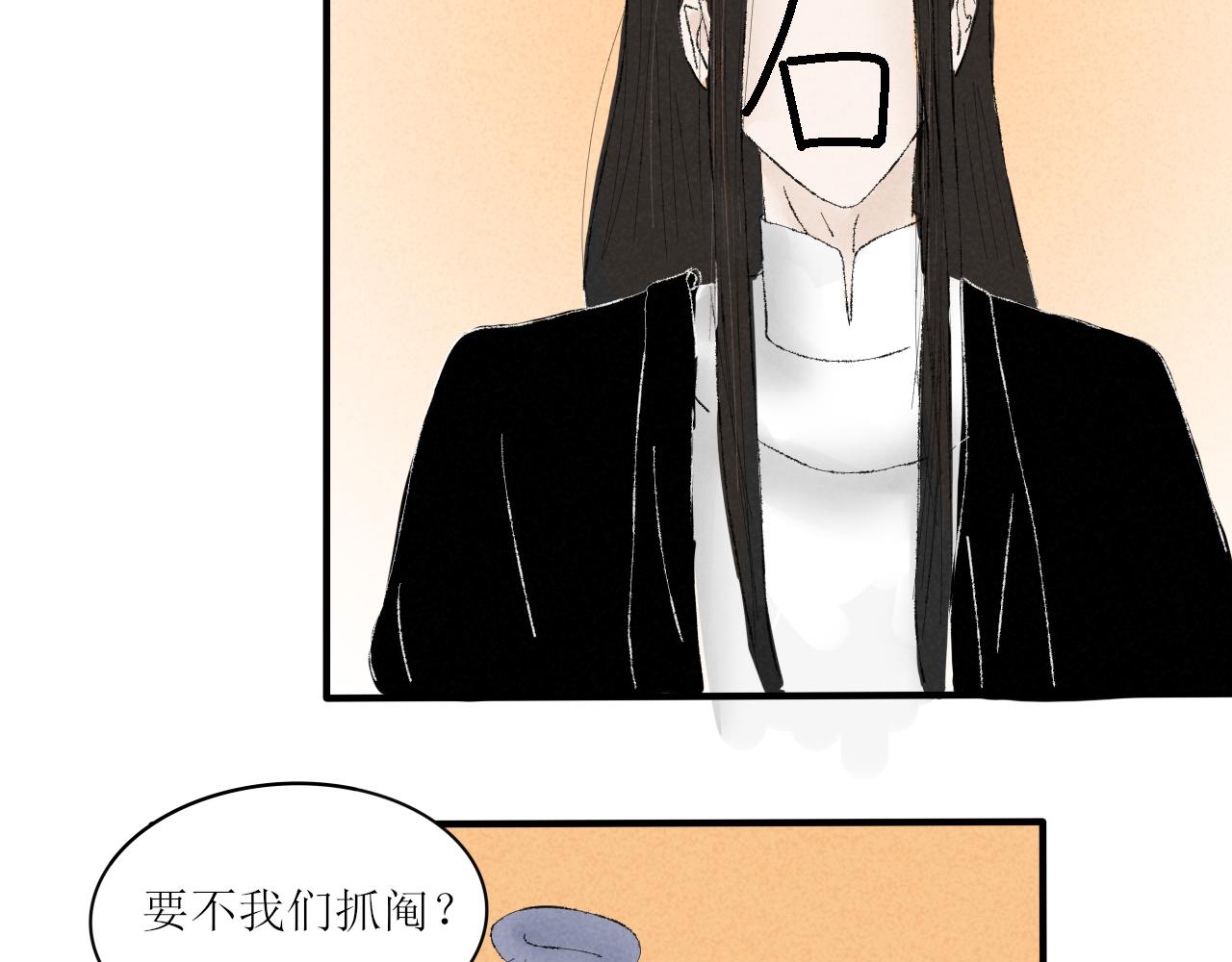 《一台戏》论取名废该如何取名字 第15页