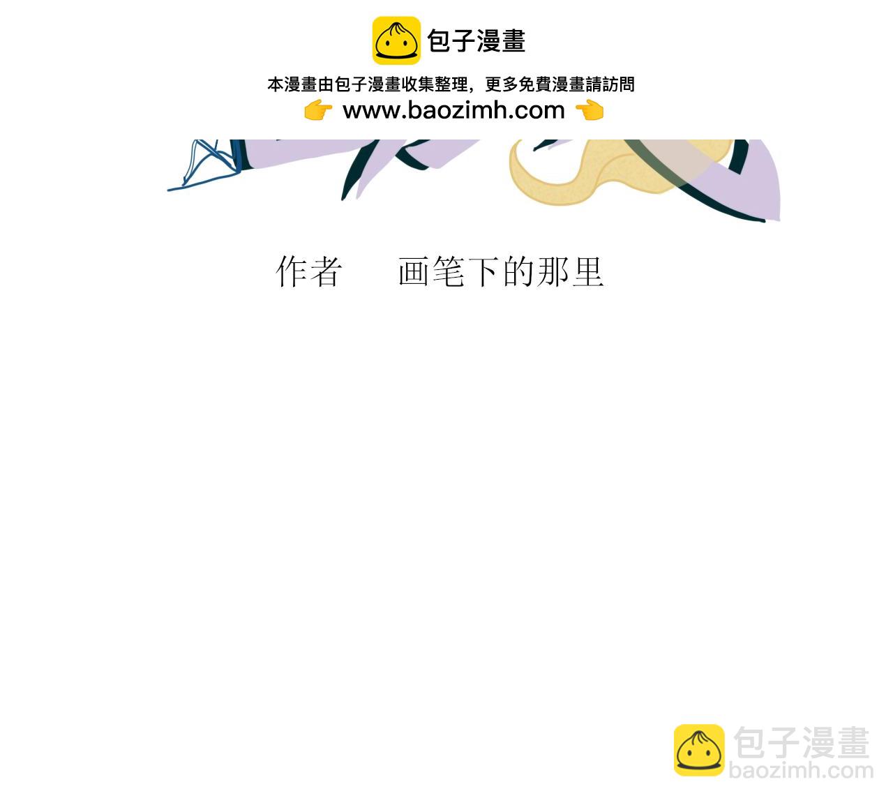 《一台戏》论取名废该如何取名字 第2页