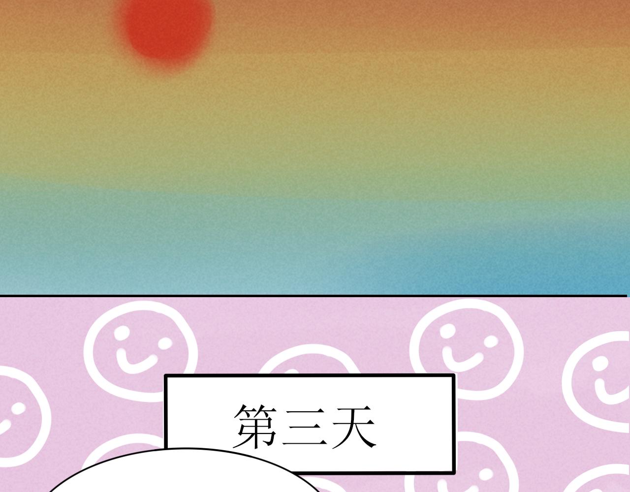 《一台戏》论取名废该如何取名字 第35页