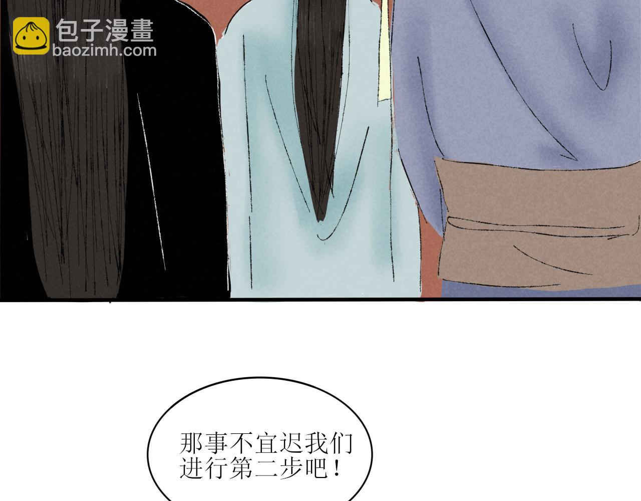 《一台戏》论取名废该如何取名字 第44页