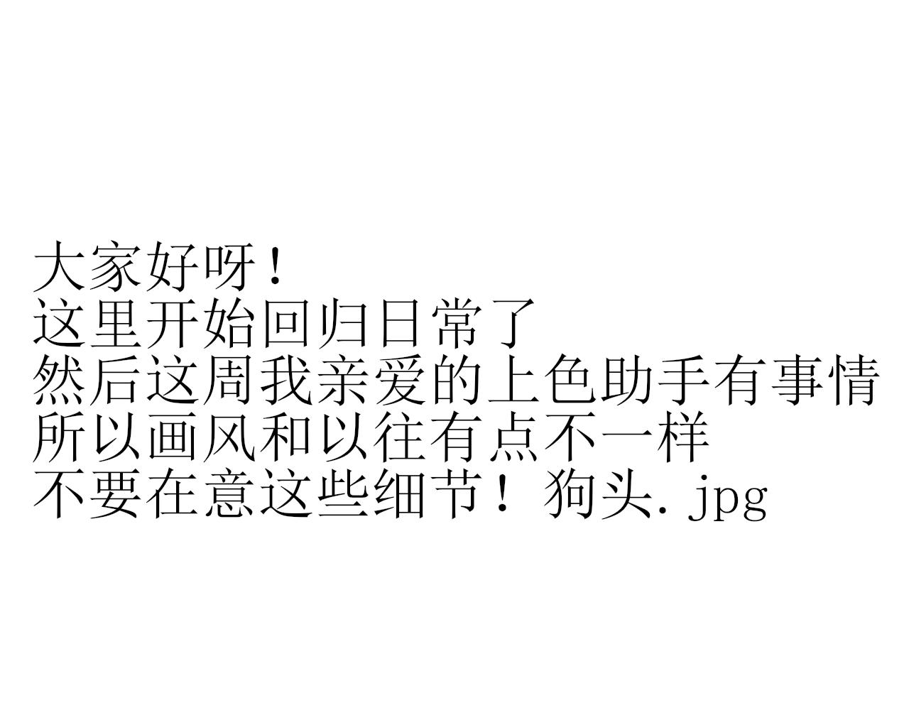 《一台戏》论取名废该如何取名字 第46页