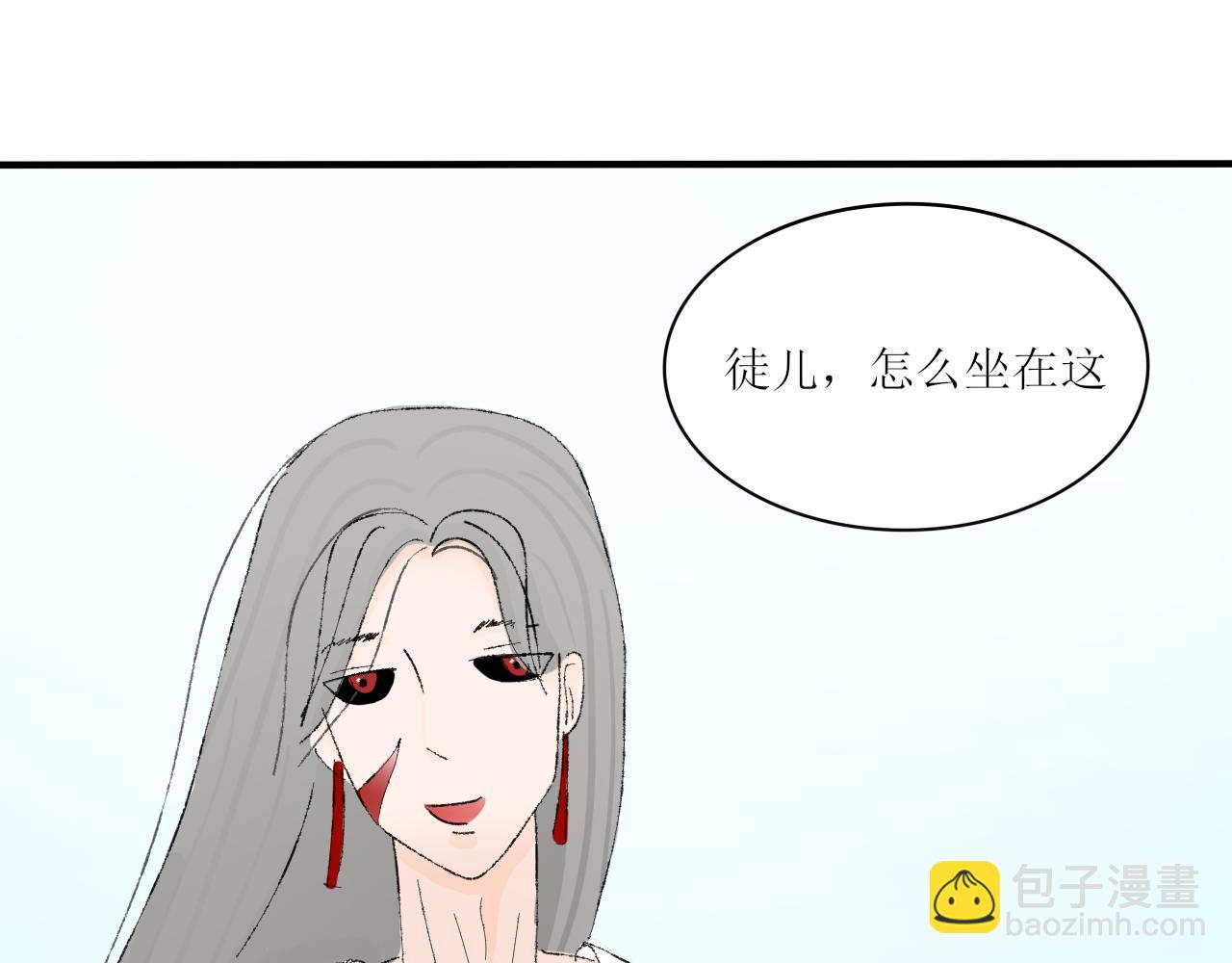 《一台戏》【单元一】入魔 第18页