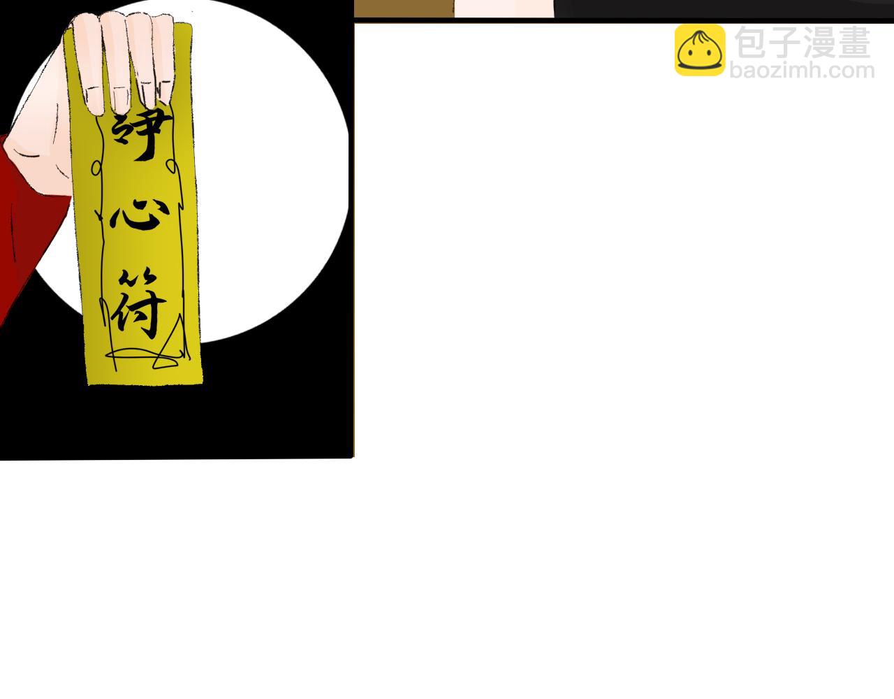 《一台戏》【单元一】入魔 第32页