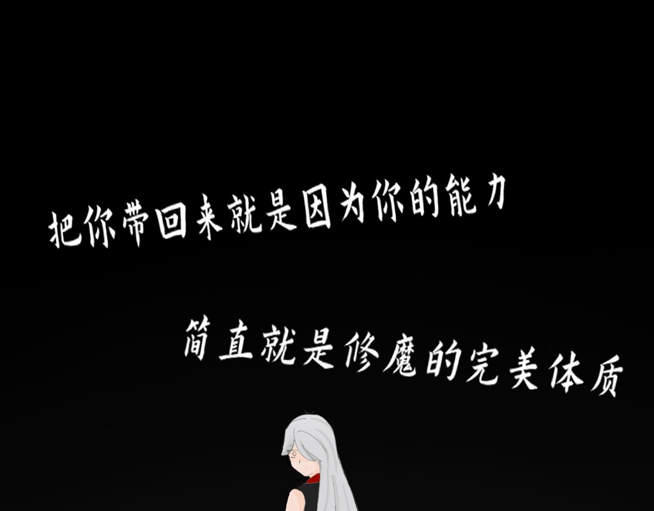 《一台戏》【单元一】入魔 第33页