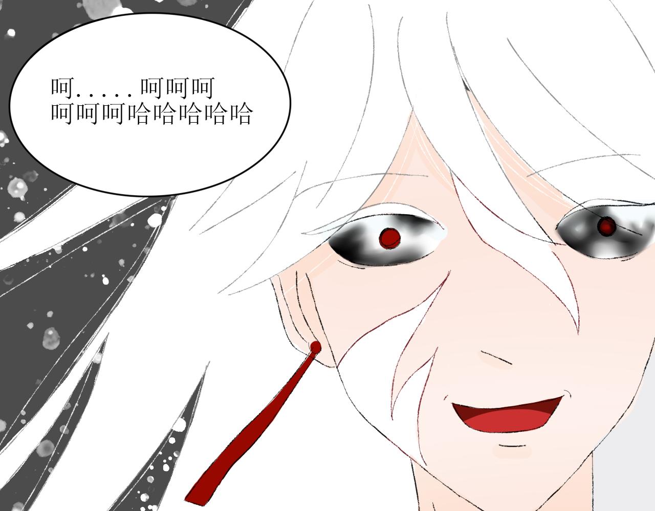 《一台戏》【单元一】入魔 第46页