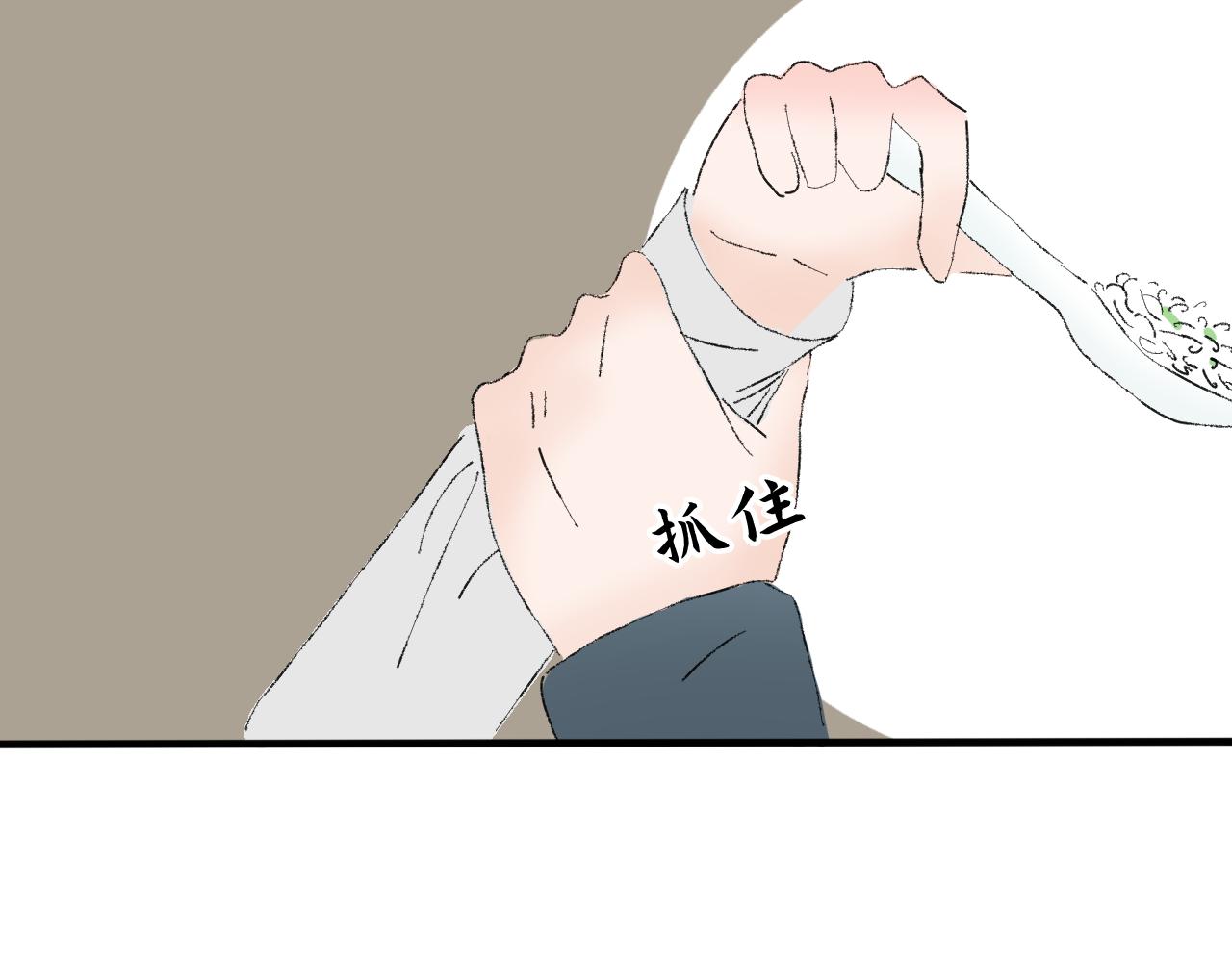 《一台戏》【单元一】我们一起逃走吧 第32页