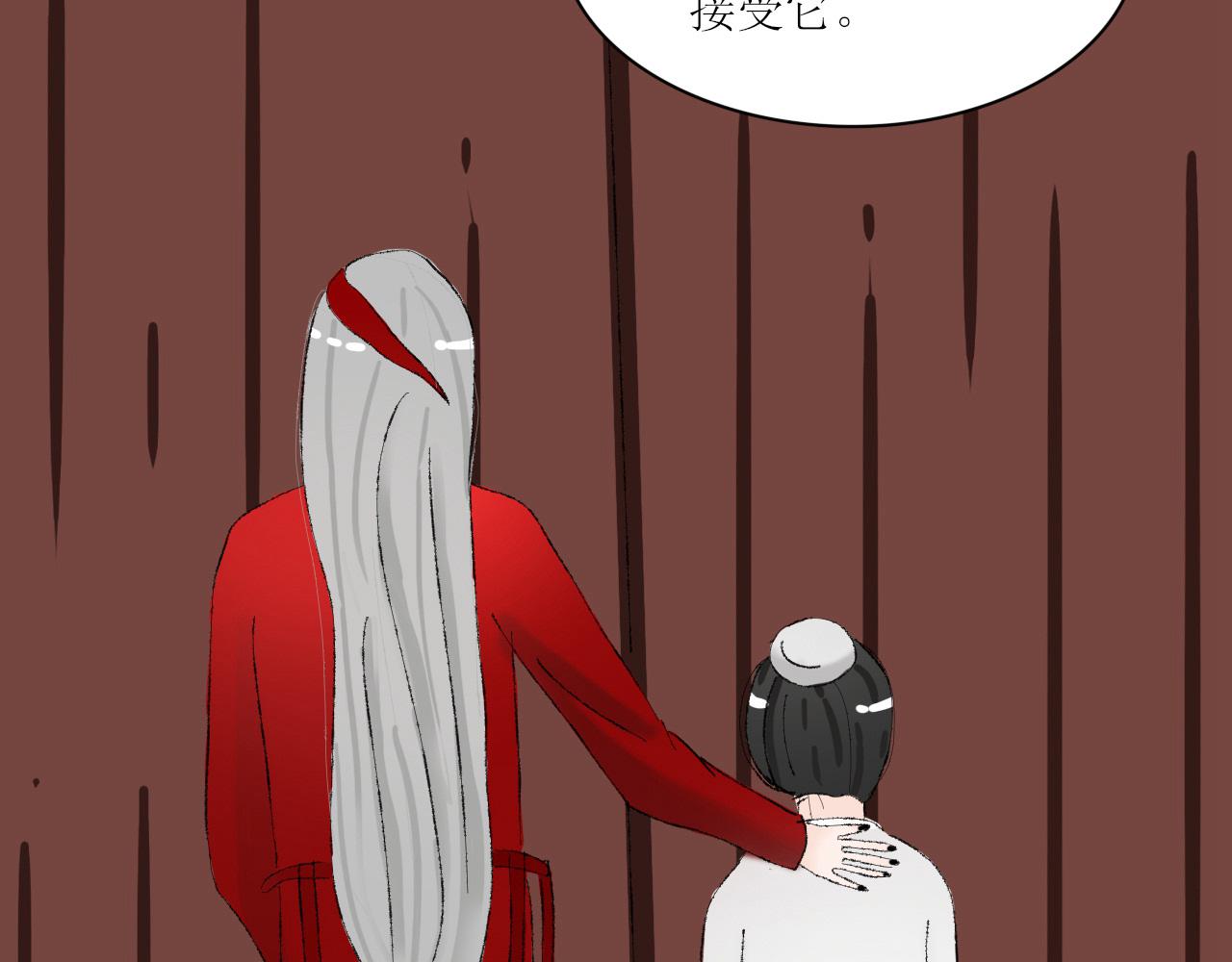 《一台戏》【单元一】我叫苏安 第11页