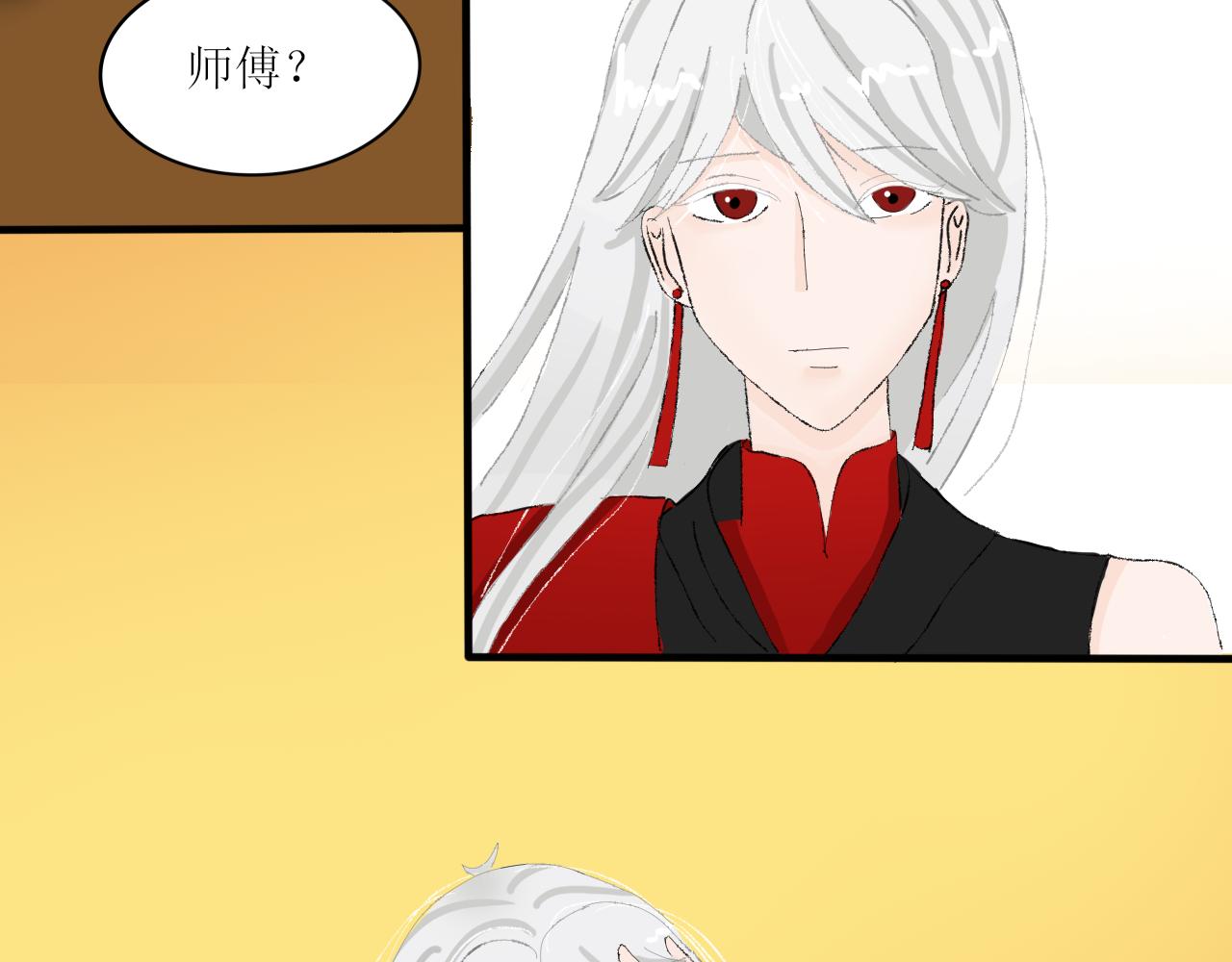 《一台戏》【单元一】最后的试炼 第10页